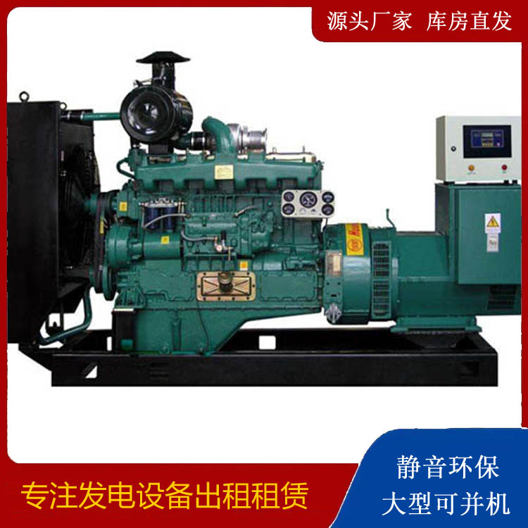 广安静音发电机出租