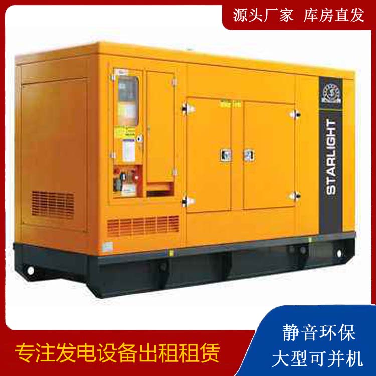 广安租赁发电机 在使用的过程中发生功率不足采取的措施
