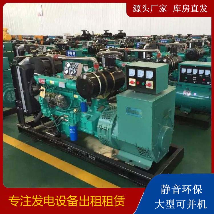 广安租赁发电机的原理是什么