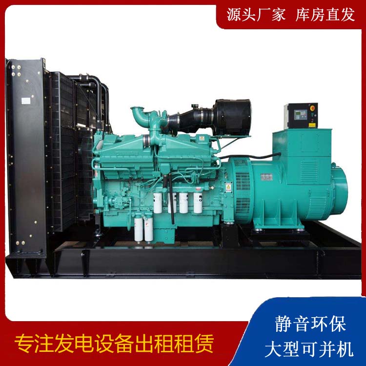 广安租赁发电机 柴油发电机组备件的清洗方法