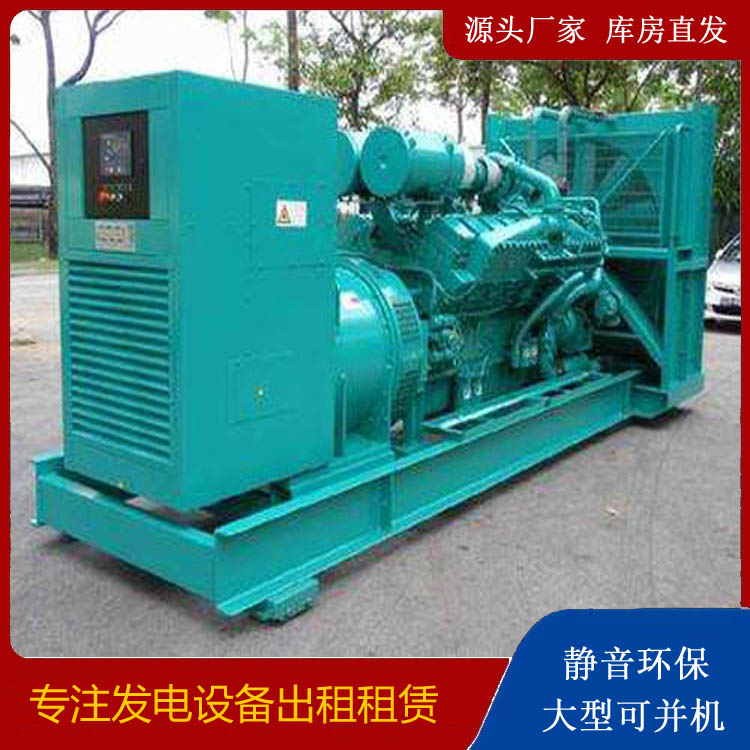 广安发电车出租 柴油发电机的日常应用注意事项
