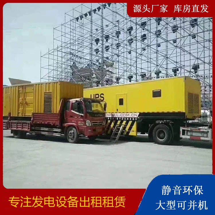 广安有哪些常见的发电机组输出电压类型?